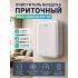 Очиститель воздуха приточный - Ballu ONEAIR ASP-80