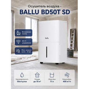 Осушитель воздуха - BALLU BD50T SD