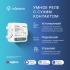 Модуль реле HOMMYN с сухим контактом 1 канал DCRLZBN01