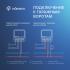 Модуль реле HOMMYN с сухим контактом 1 канал DCRLZBN01